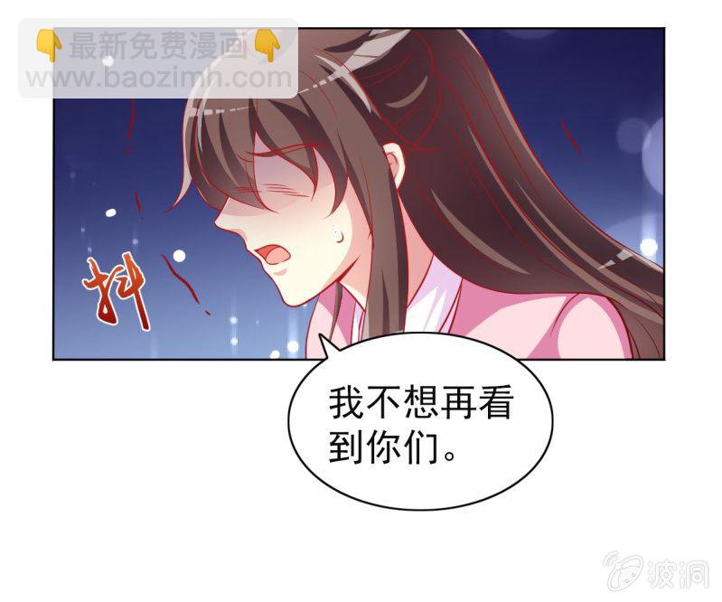 10.你这是霸王条款(1/2)-第12话