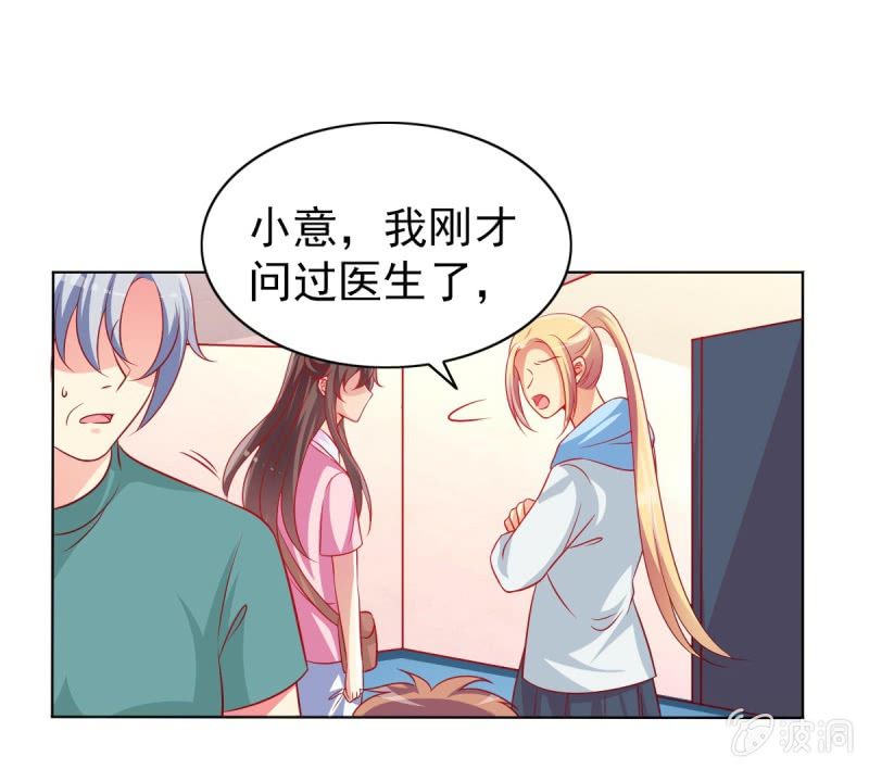 10.你这是霸王条款(1/2)-第12话