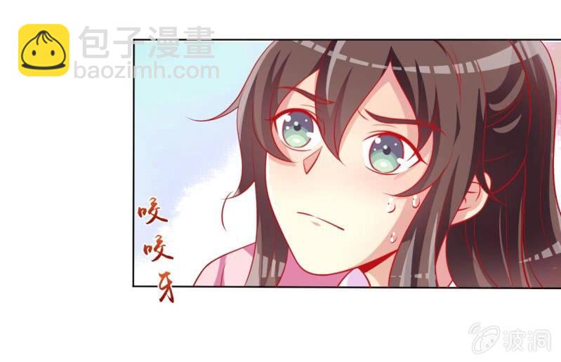 10.你这是霸王条款(1/2)-第12话