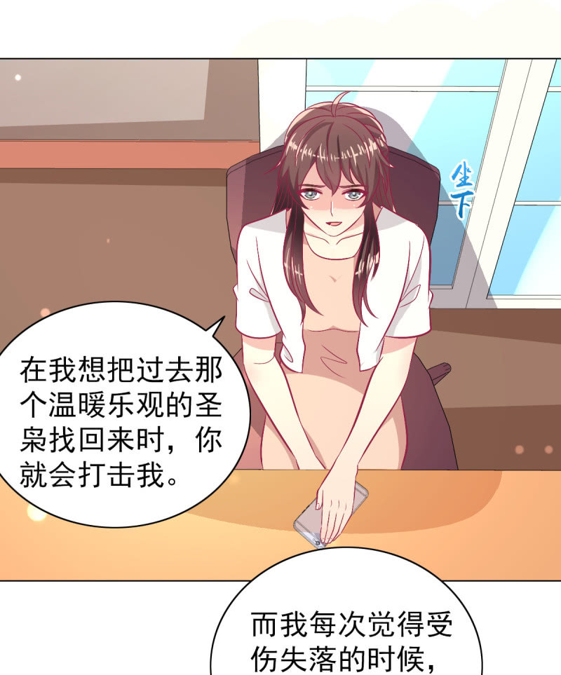 108.得到爱会丧失爱(1/2)-第110话