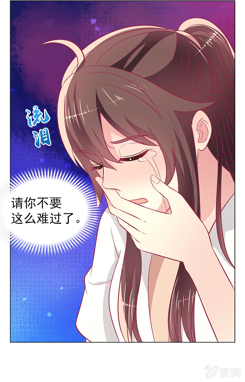 108.得到爱会丧失爱(1/2)-第110话