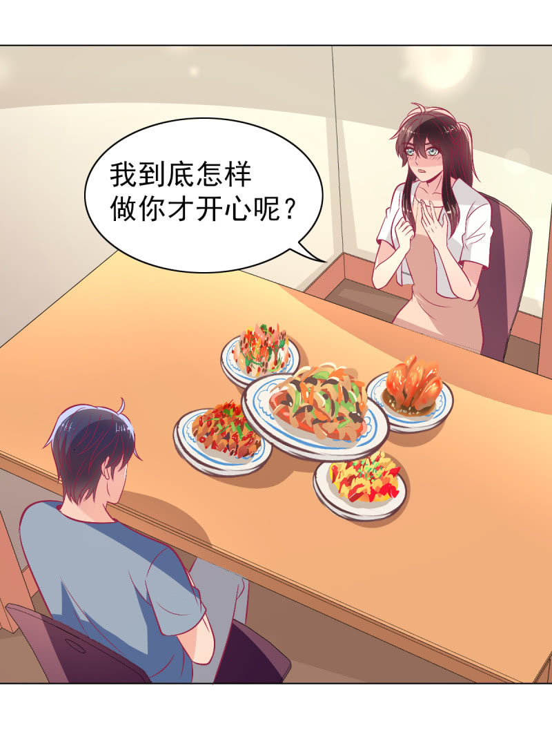 108.得到爱会丧失爱(1/2)-第110话