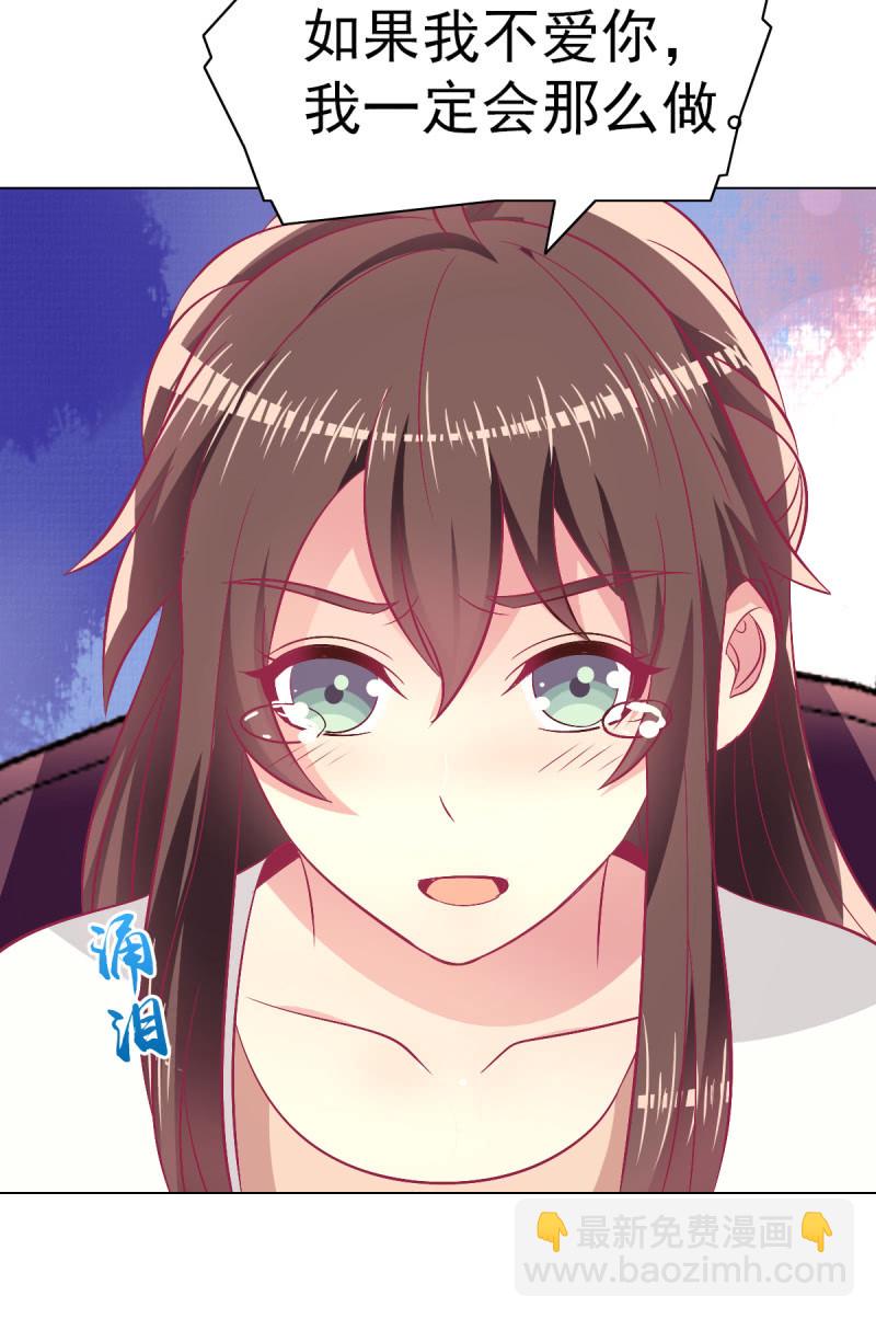 108.得到爱会丧失爱(1/2)-第110话