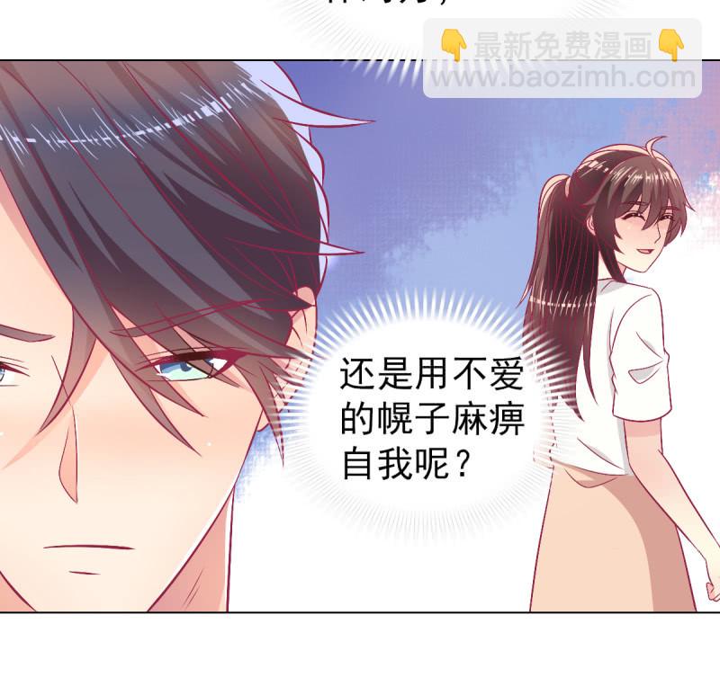 108.得到爱会丧失爱(1/2)-第110话