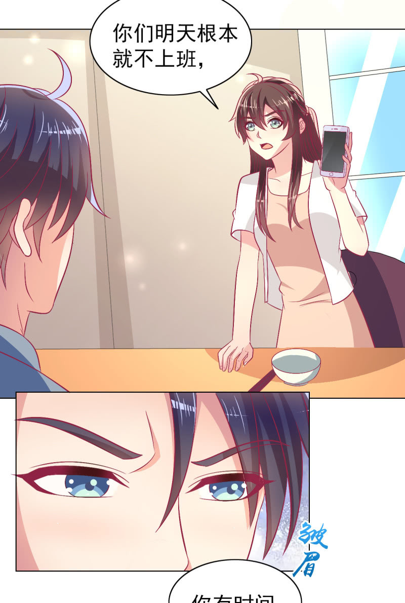 108.得到爱会丧失爱(1/2)-第110话