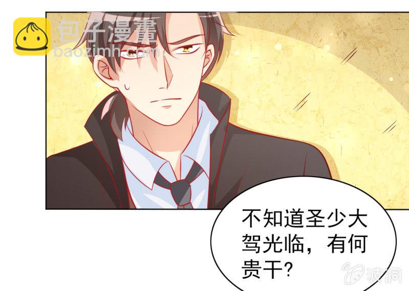 12.怒闯飞鹰堂(1/2)-第14话