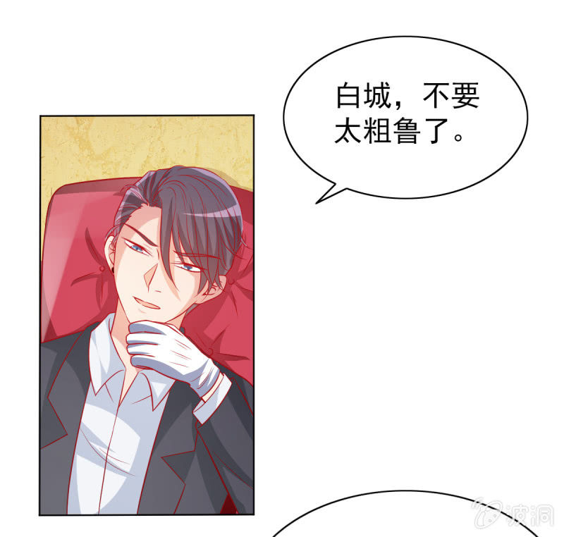 12.怒闯飞鹰堂(1/2)-第14话