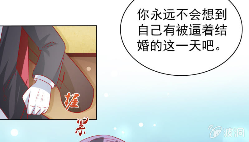 12.怒闯飞鹰堂(1/2)-第14话