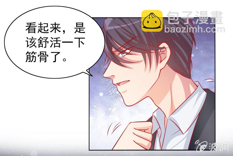 12.怒闯飞鹰堂(1/2)-第14话