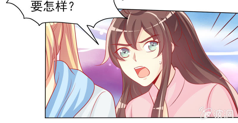 14.你竟然不是少夫人(1/2)-第16话