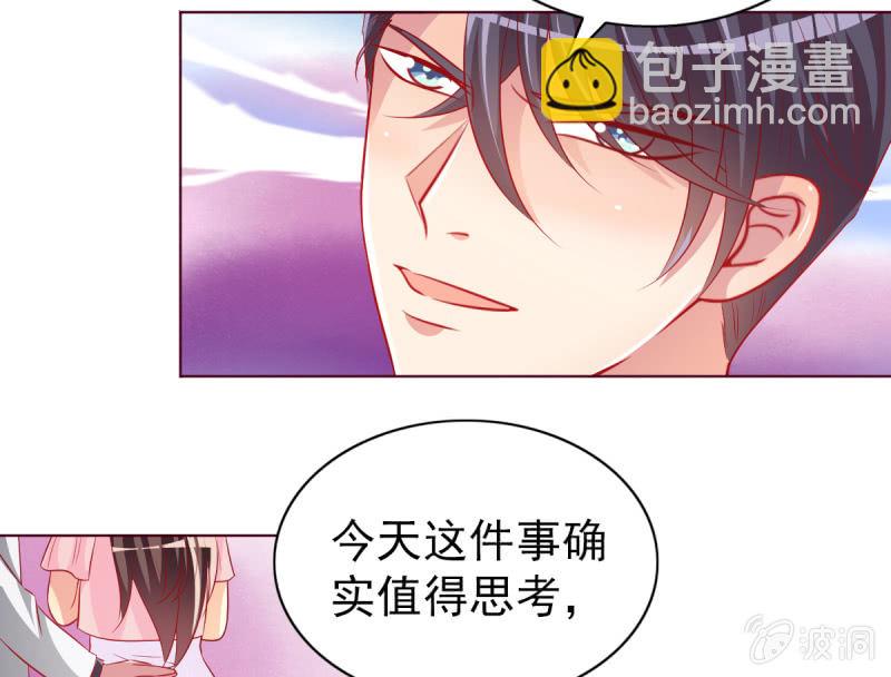 16.同床异梦(1/2)-第18话