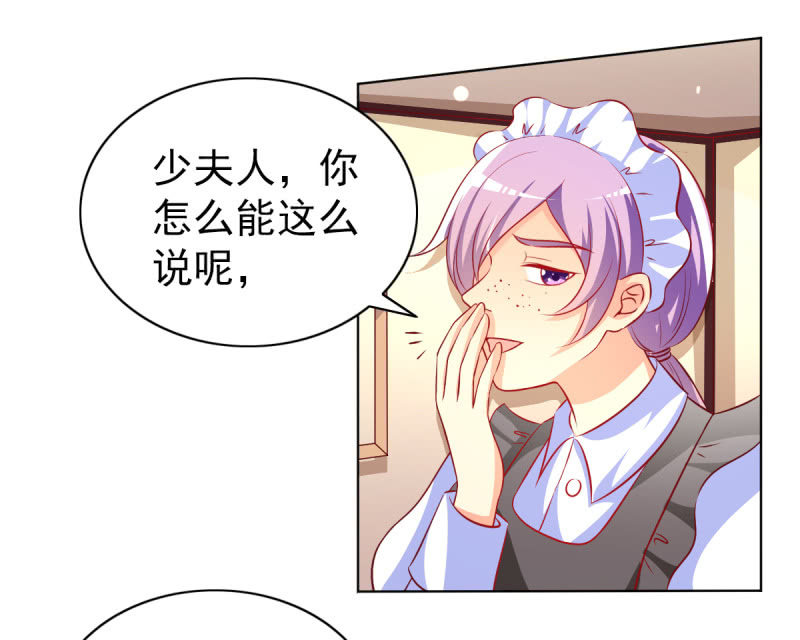 18.少爷等你接他回家(1/2)-第20话