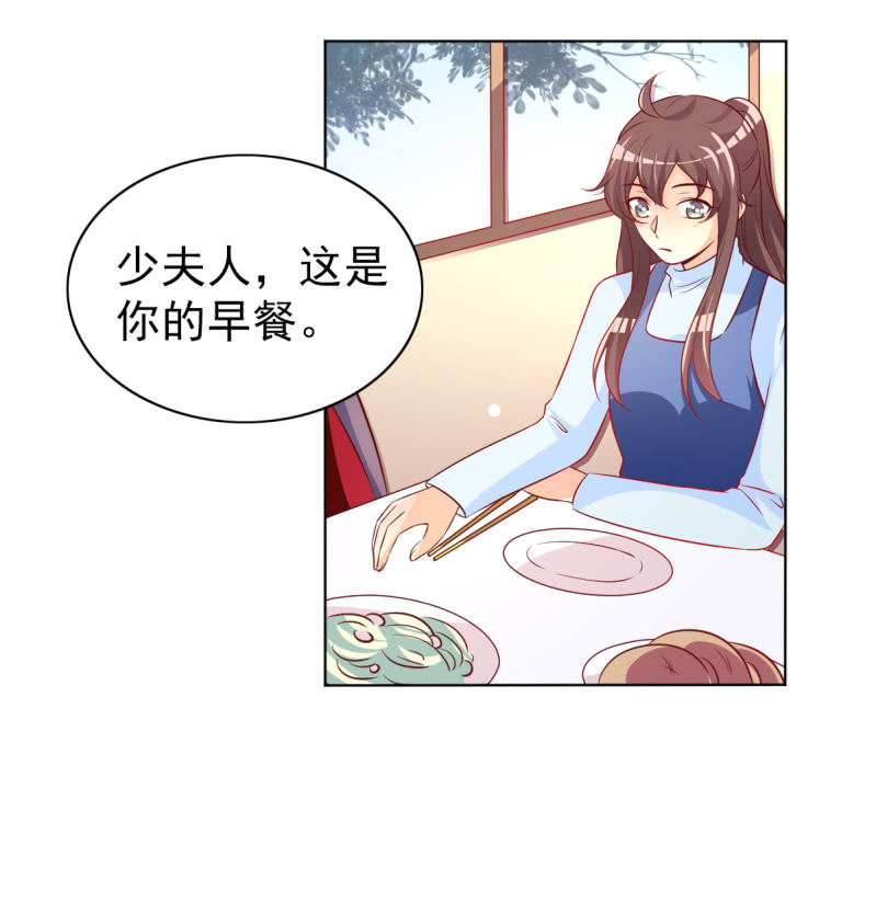 18.少爷等你接他回家(1/2)-第20话