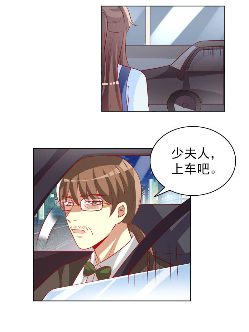 18.少爷等你接他回家(1/2)-第20话