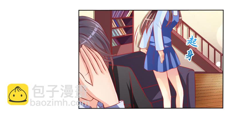 20.吻上她的唇(1/2)-第22话