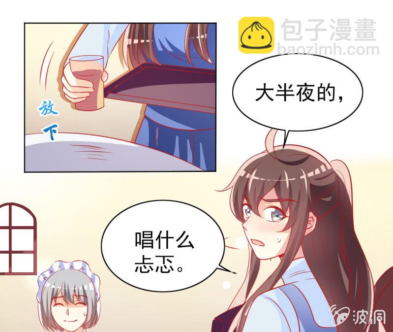 20.吻上她的唇(1/2)-第22话