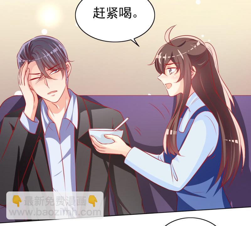 20.吻上她的唇(1/2)-第22话