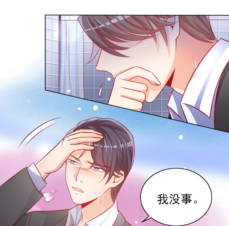 20.吻上她的唇(1/2)-第22话