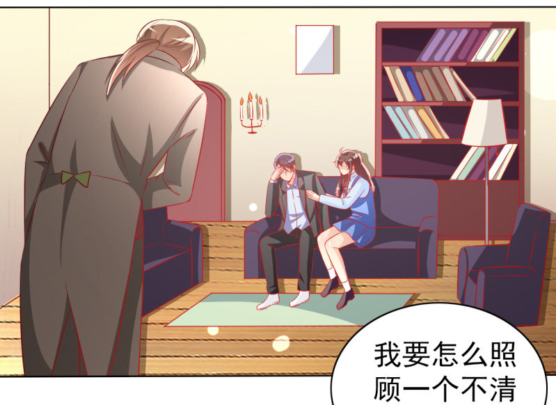 20.吻上她的唇(1/2)-第22话