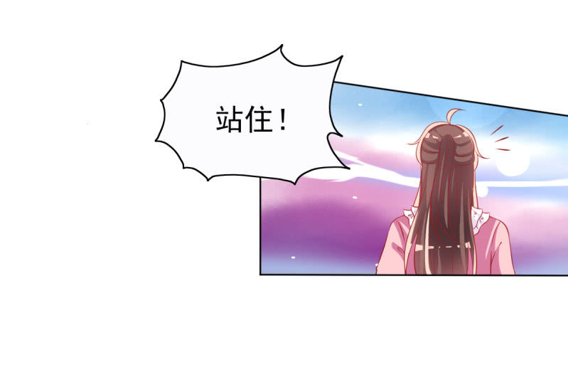 22.你不用工作了(1/2)-第24话