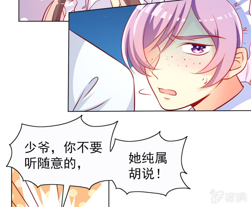 22.你不用工作了(1/2)-第24话