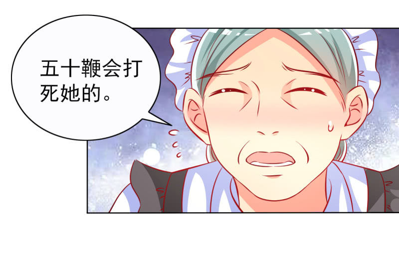 22.你不用工作了(1/2)-第24话