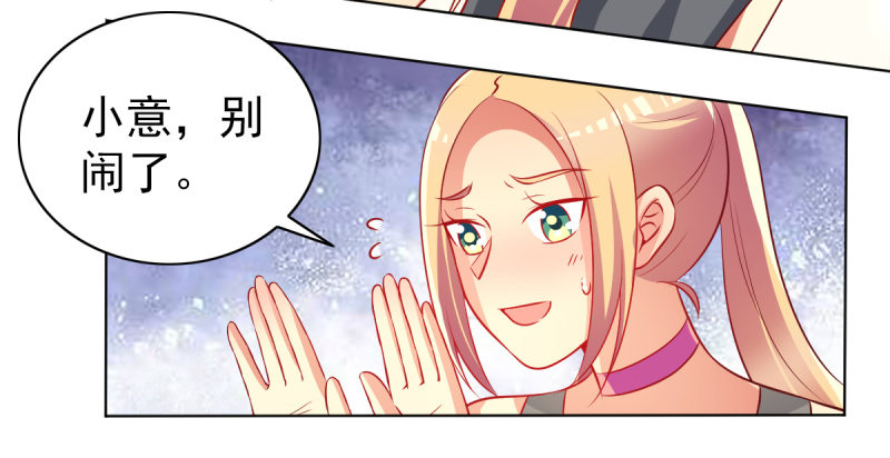 24.透支他的卡(1/2)-第26话