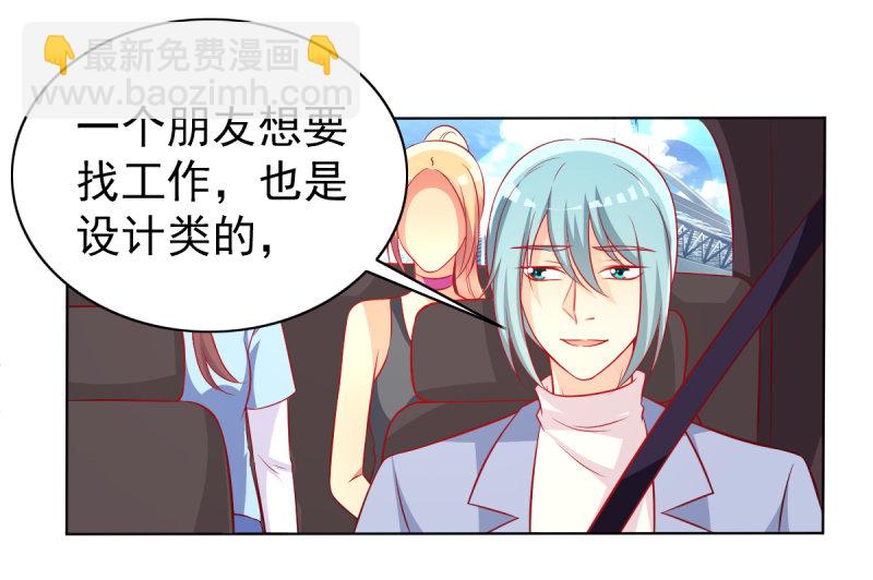 24.透支他的卡(1/2)-第26话