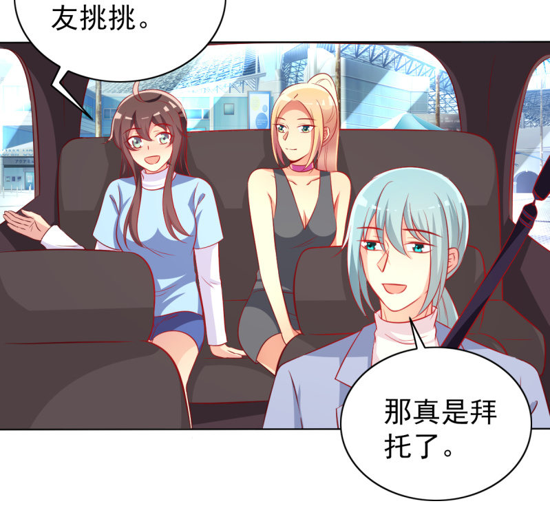 24.透支他的卡(1/2)-第26话