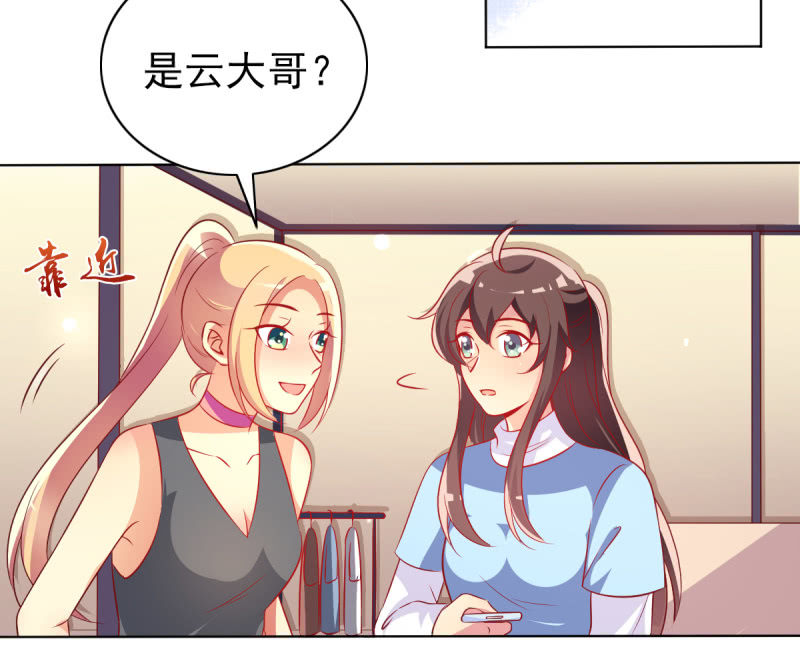 24.透支他的卡(1/2)-第26话