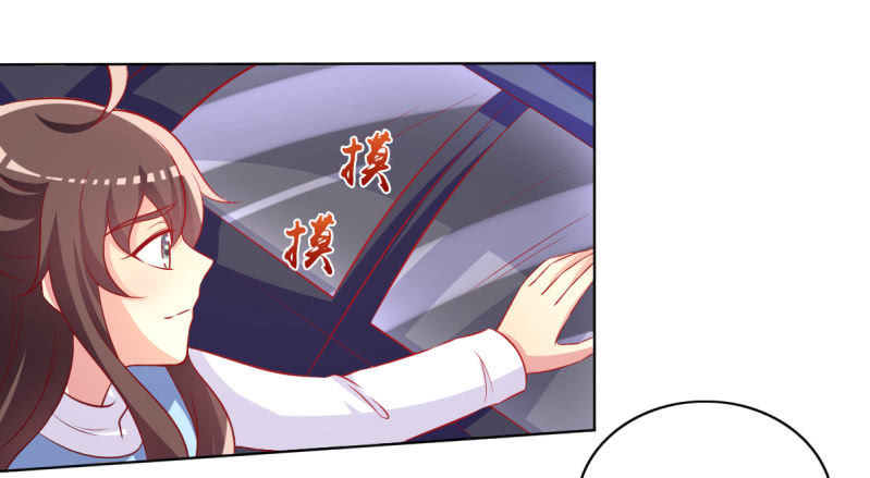 24.透支他的卡(1/2)-第26话