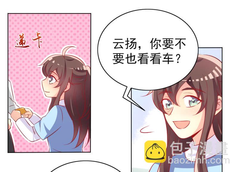 24.透支他的卡(1/2)-第26话