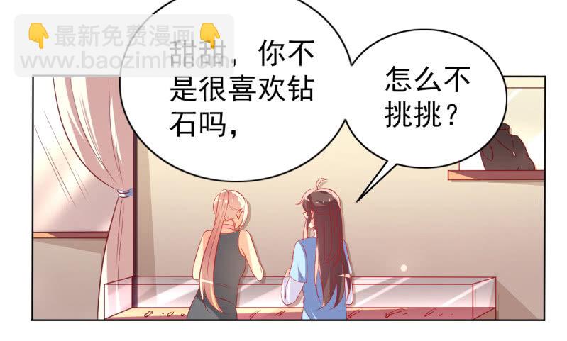 24.透支他的卡(1/2)-第26话