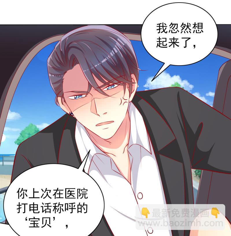 26.履行夫妻义务，取悦我(1/2)-第28话