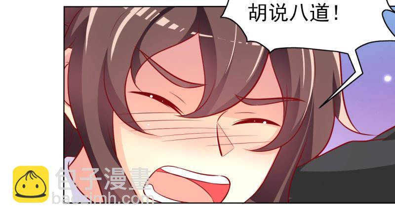 26.履行夫妻义务，取悦我(1/2)-第28话