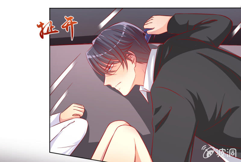 26.履行夫妻义务，取悦我(1/2)-第28话