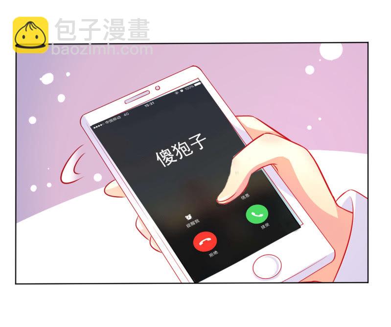 26.履行夫妻义务，取悦我(1/2)-第28话