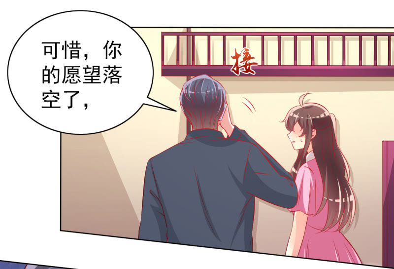 28.亲爱的，回家再撒娇(1/2)-第30话