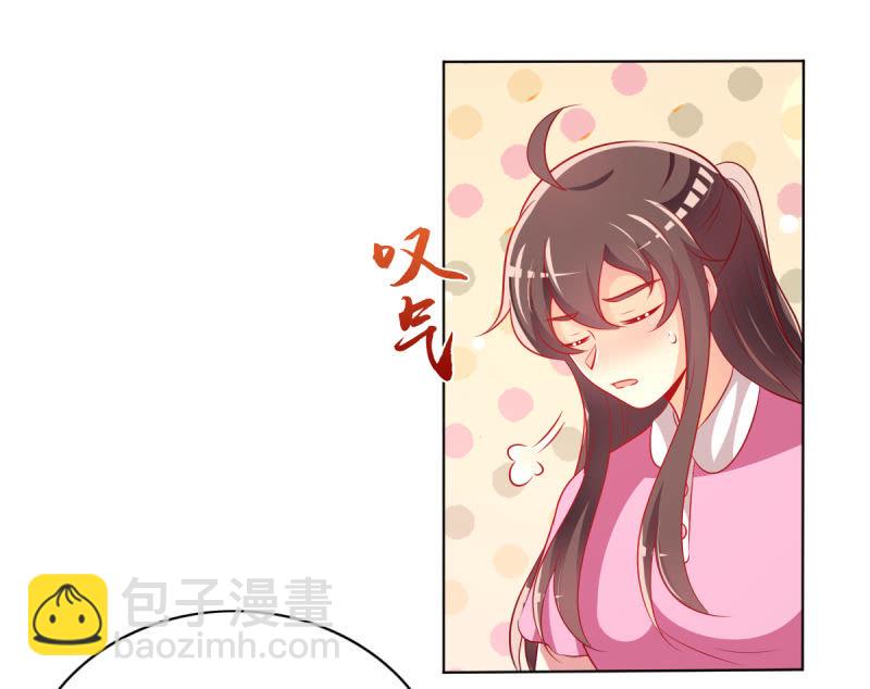 28.亲爱的，回家再撒娇(1/2)-第30话