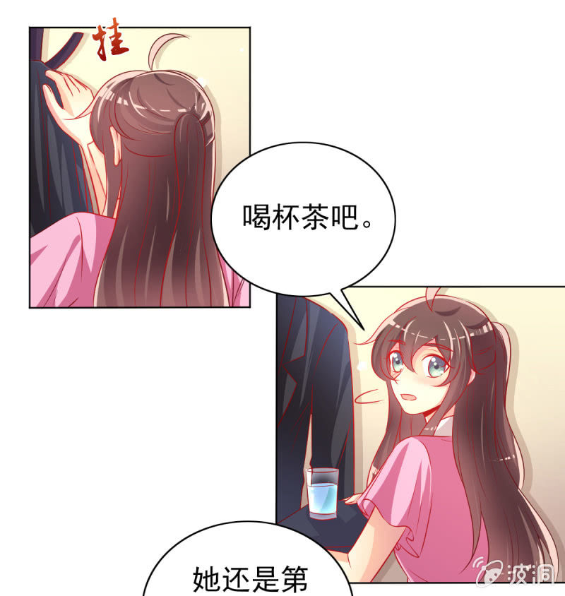 28.亲爱的，回家再撒娇(1/2)-第30话