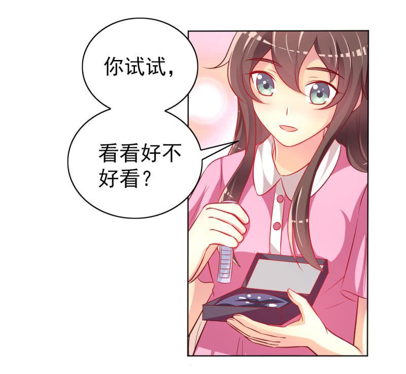 28.亲爱的，回家再撒娇(1/2)-第30话