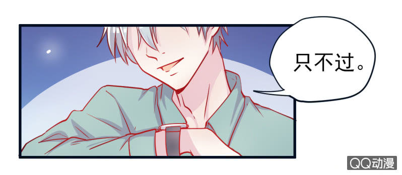 03.挑衅不成(1/2)-第4话