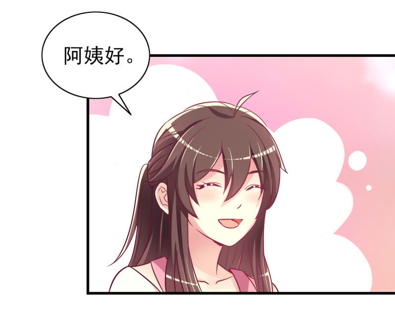 30.竟然像居家暖男(1/2)-第32话