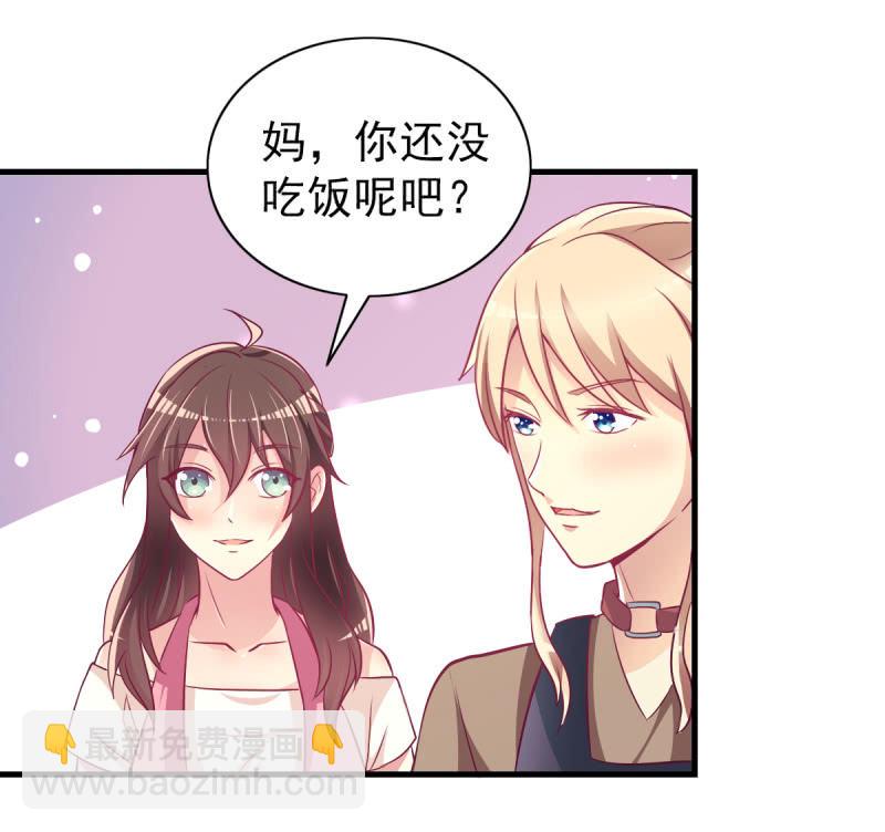 30.竟然像居家暖男(1/2)-第32话