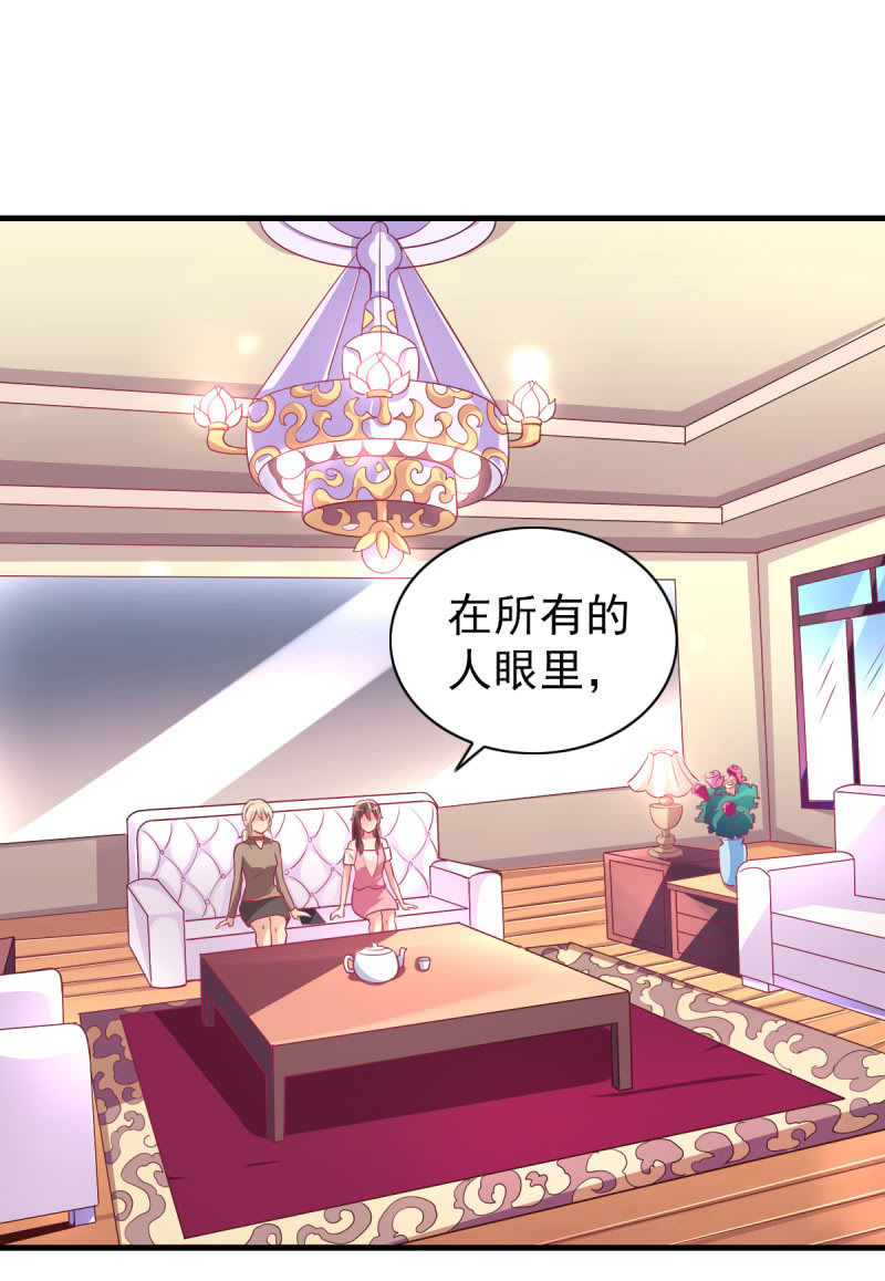 32.圣家是你的靠山(1/2)-第34话