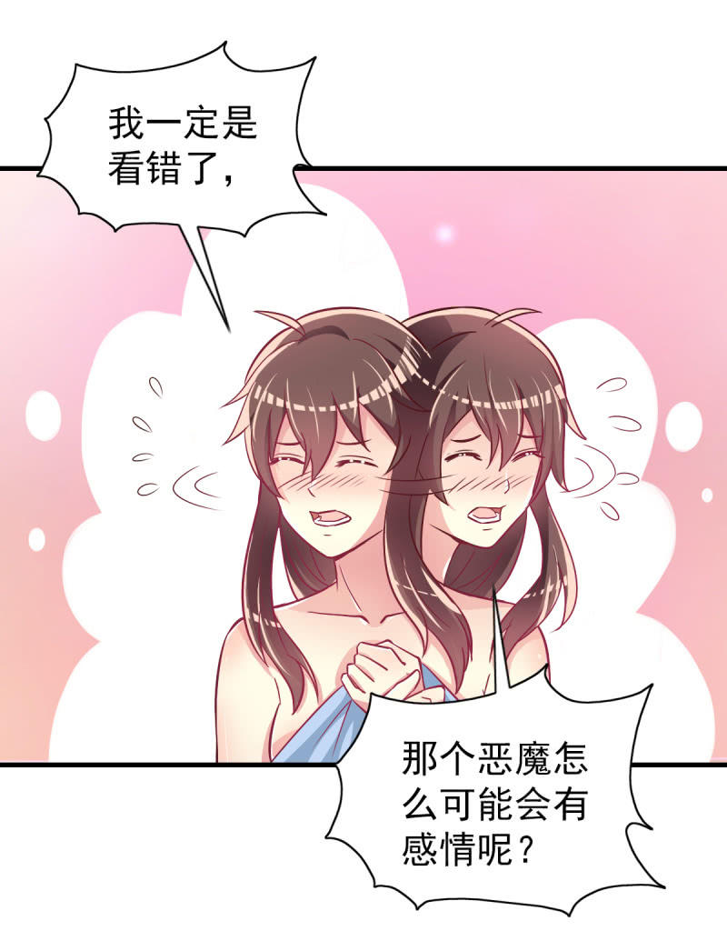 36.欺负你是我的专利(1/2)-第38话