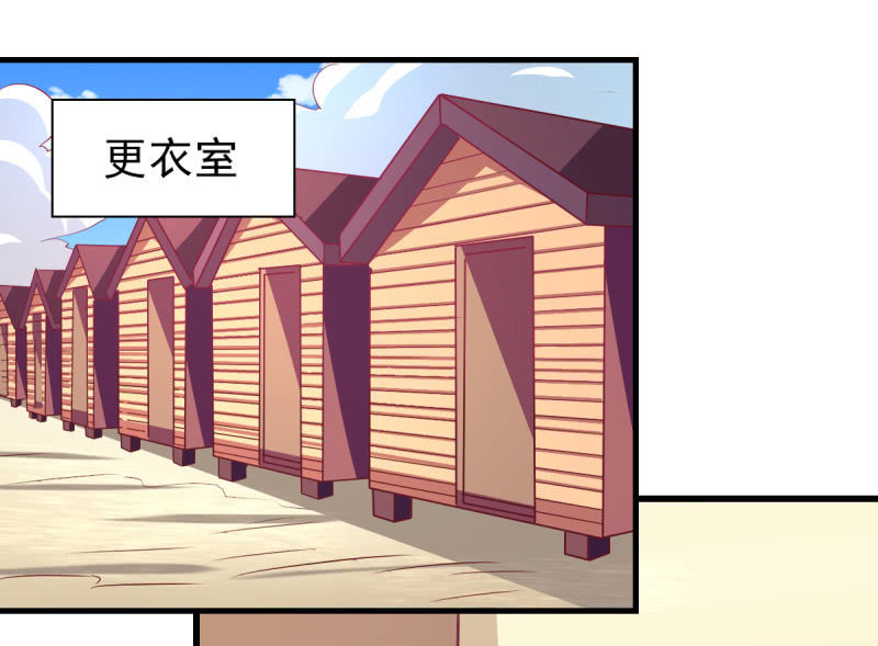 36.欺负你是我的专利(1/2)-第38话