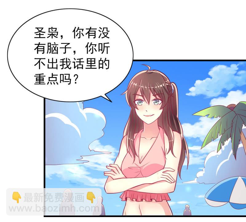 38.放手，否则我毙了你(1/2)-第40话