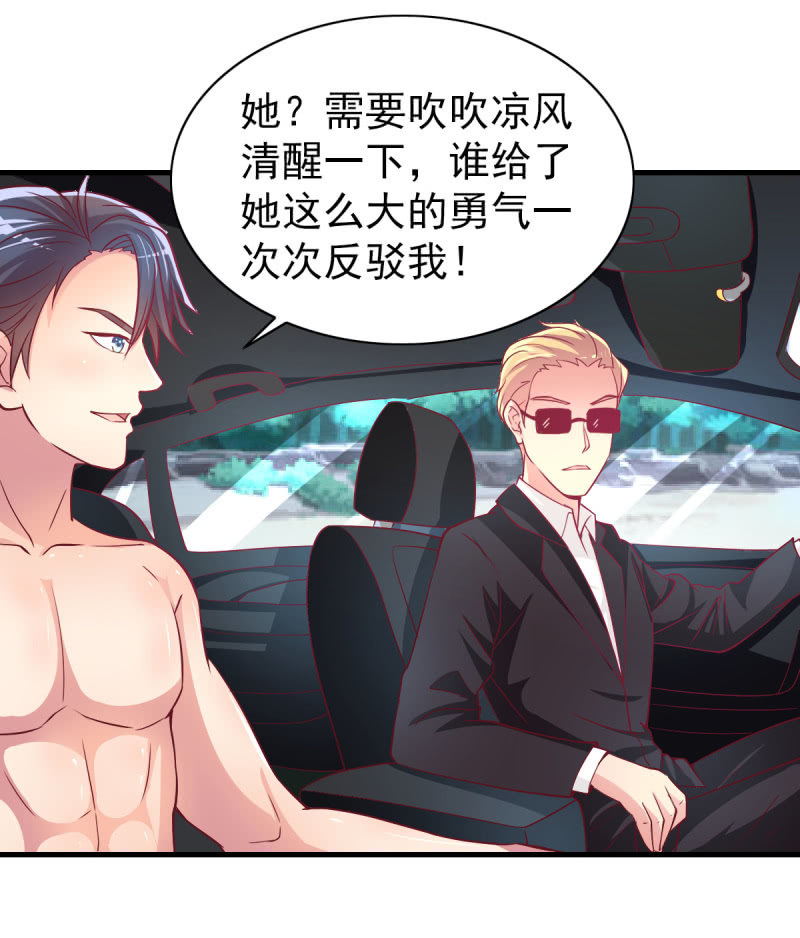 38.放手，否则我毙了你(1/2)-第40话