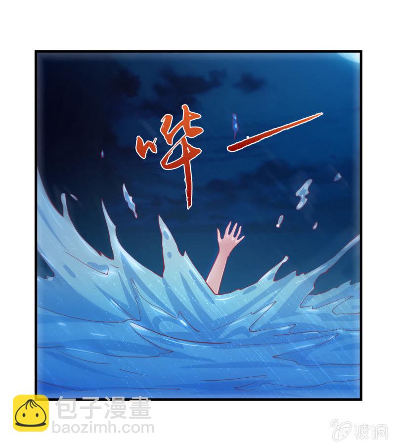 38.放手，否则我毙了你(1/2)-第40话